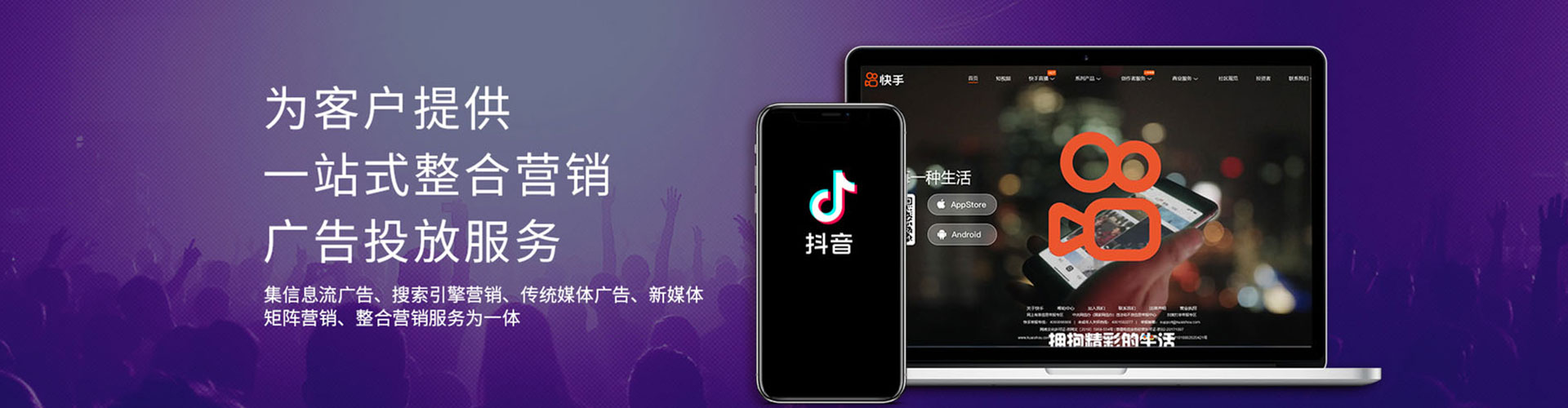 刚察头条信息流