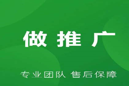 开户推广成本分析案例
