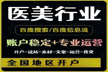 百度竞价在移动端广告投放的优化实践